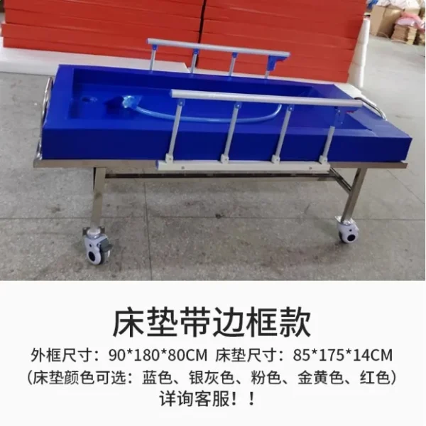 Electric Bath Bed