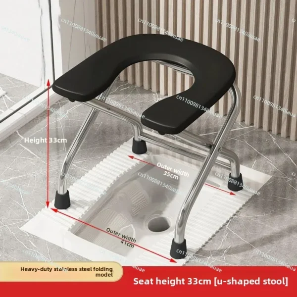Sturdy Toilet Stool