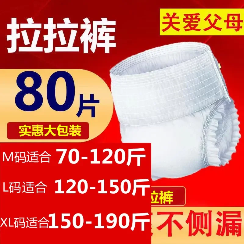 Side-Tab Adult Diapers - Image 7