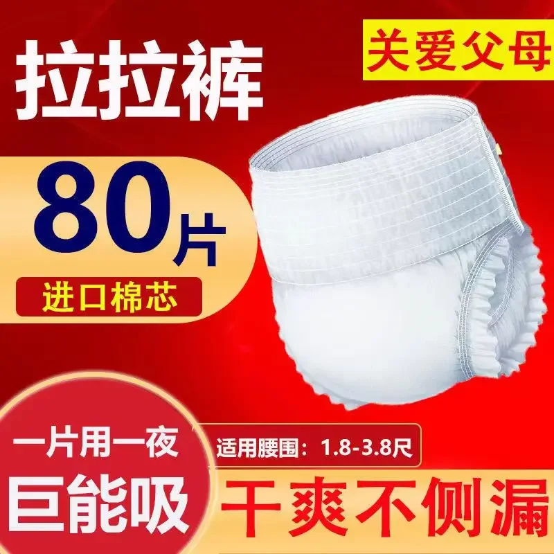 Side-Tab Adult Diapers - Image 4