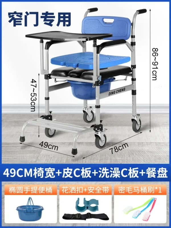 Wheeled Shower Stool