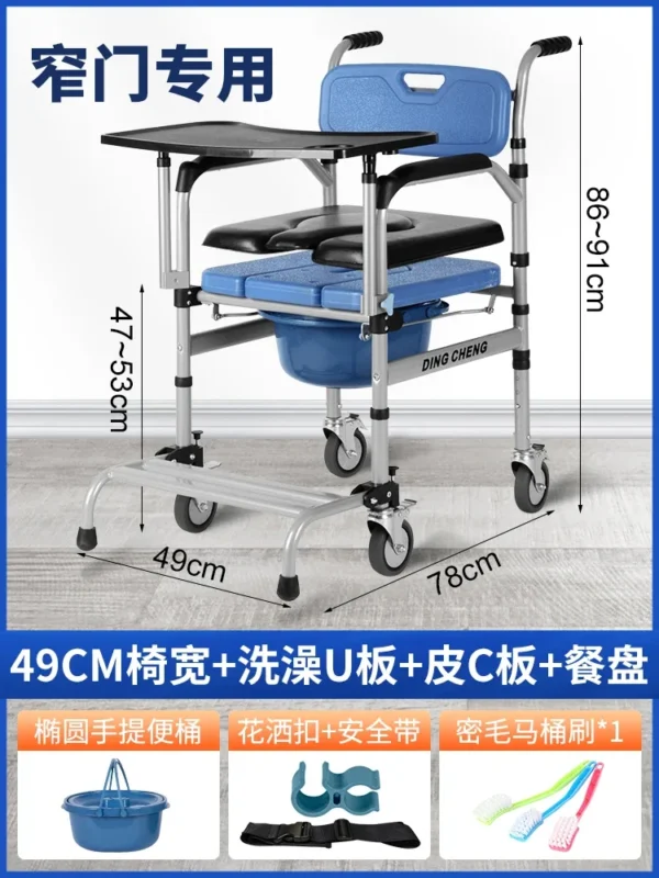 Wheeled Shower Stool