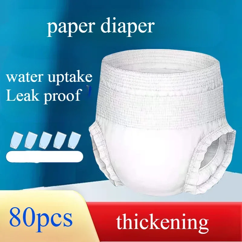 Side-Tab Adult Diapers