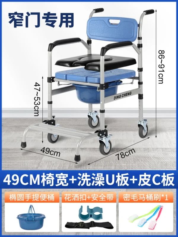 Wheeled Shower Stool