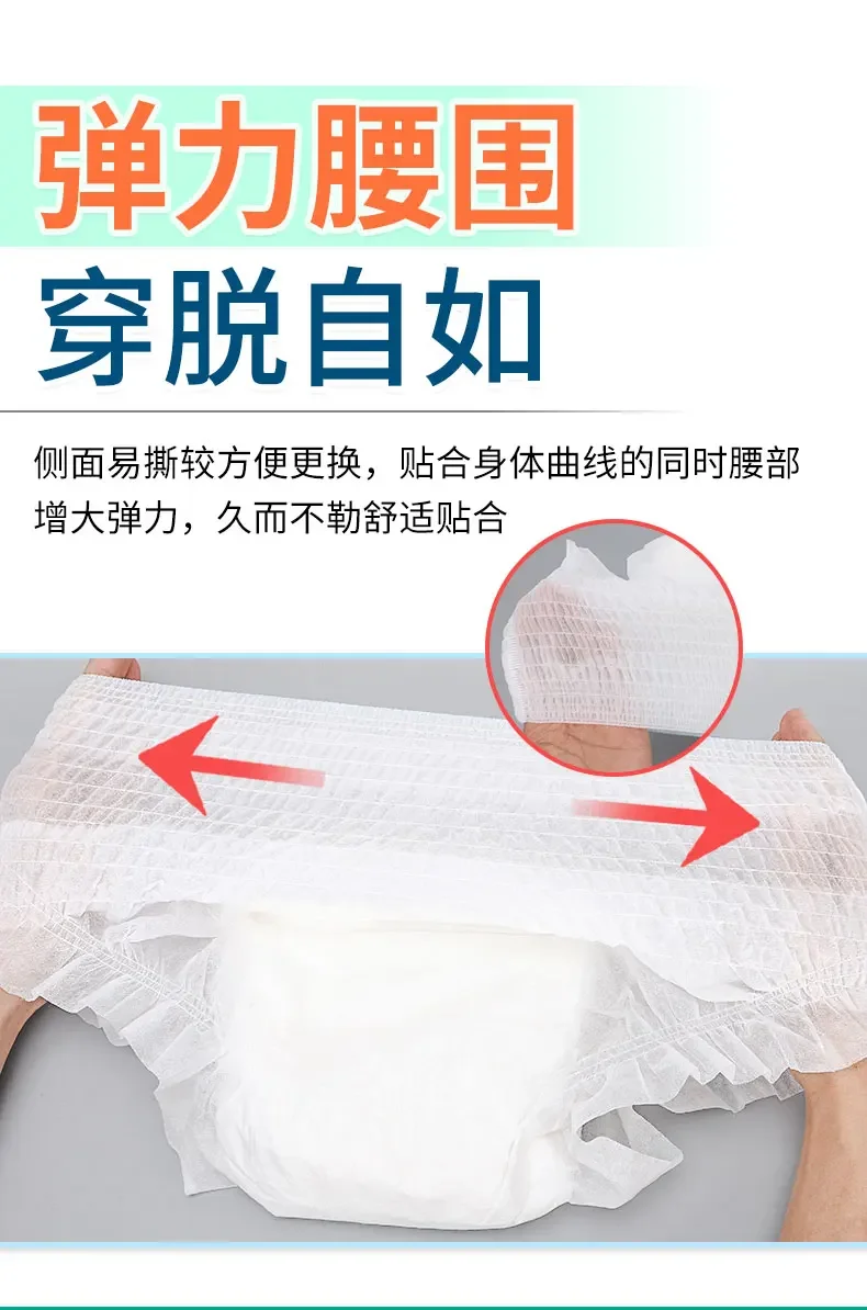 Side-Tab Adult Diapers - Image 5