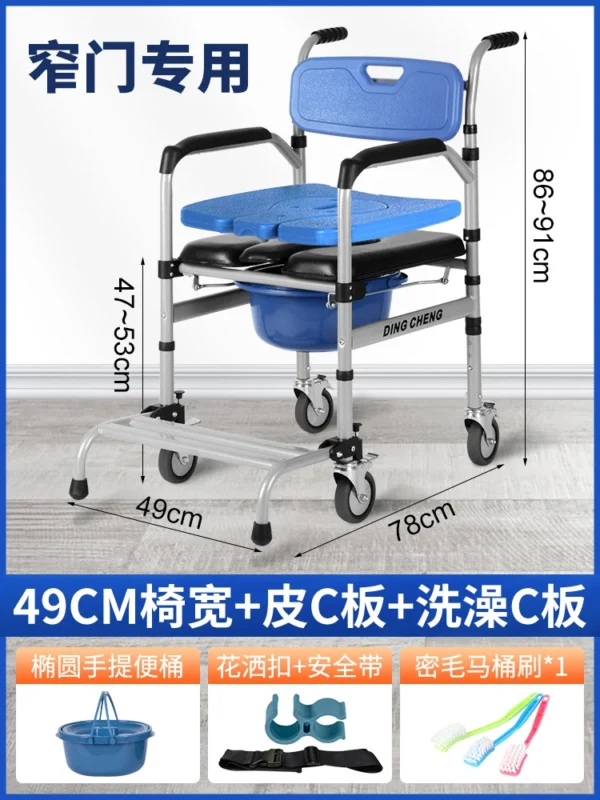 Wheeled Shower Stool