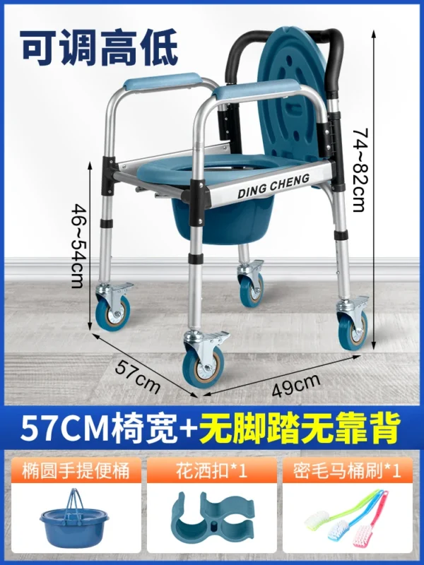Wheeled Shower Stool
